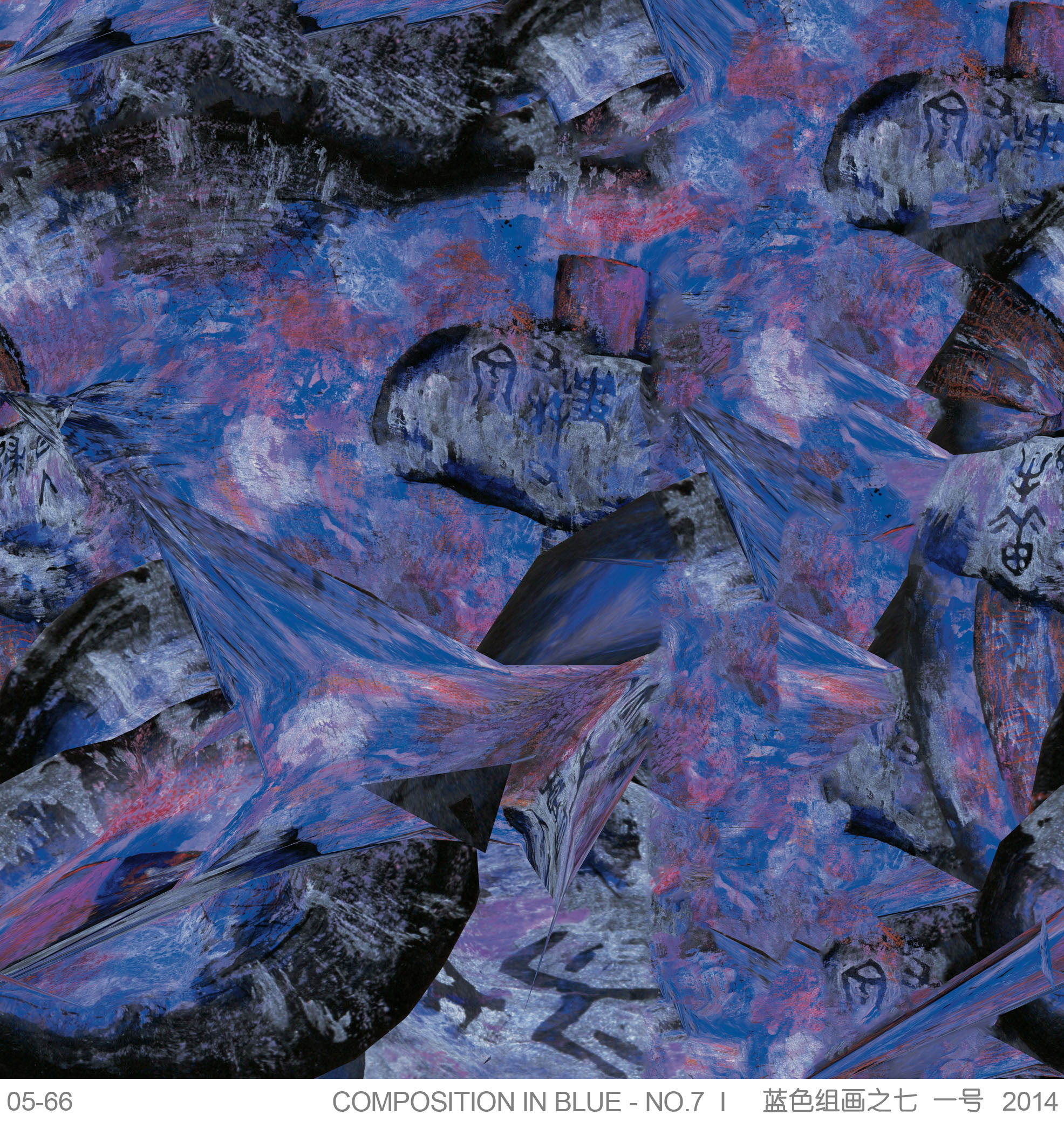 De Shanshui image 8