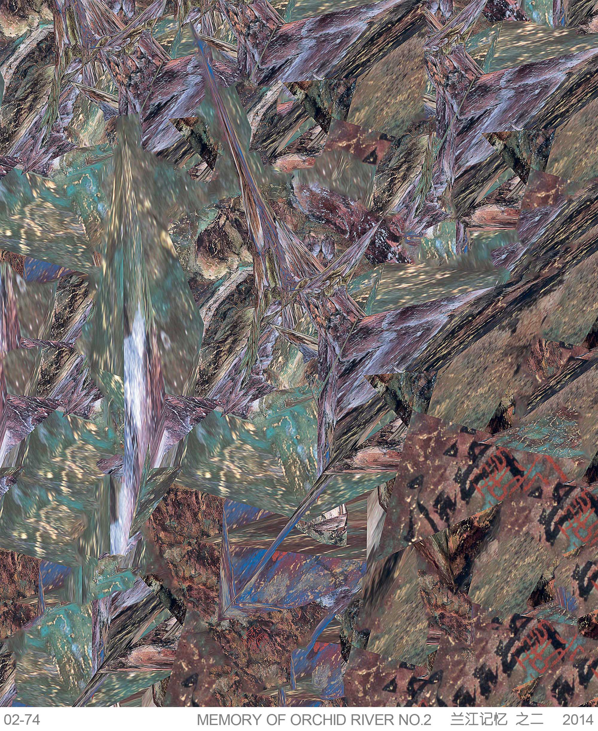 De Shanshui image 19