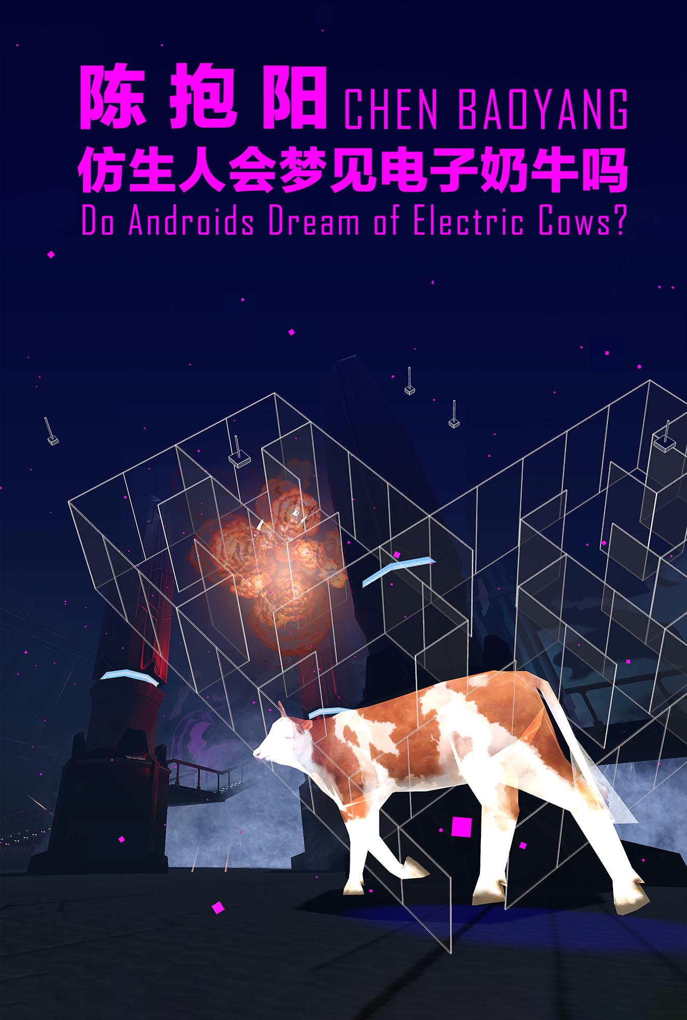 Do Androids Dream of Electric Cows? image 7
